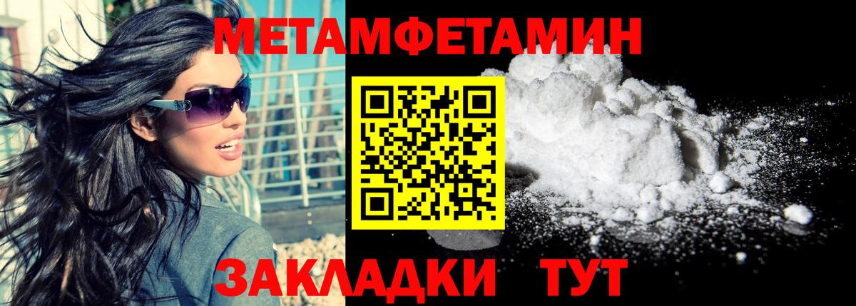 Амфетамин Розовый Малоярославец