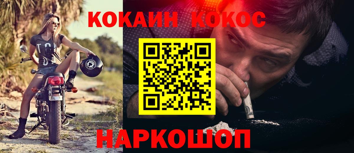 Гашиш  Альфа ПВП СК кристаллы  ГАШИШ  Меф МЯУ МЯУ  КОКАИН  Мефедрон   Малоярославец  ЭКСТАЗИ  Вход с VPN  МАРИХУАНА 