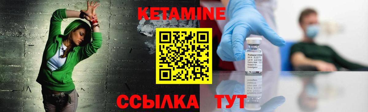 shop Telegram  Кетамин ketamine  Вход с VPN  КЕТАМИН VHQ  Малоярославец 