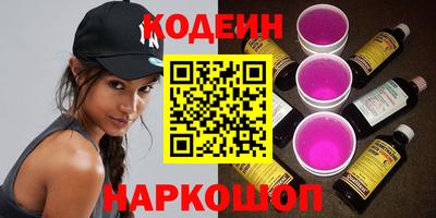 меф Гусь-Хрустальный