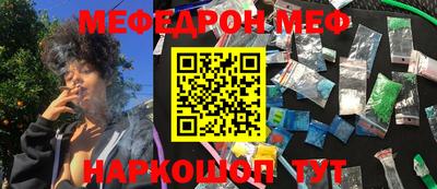МДПВ Гусиноозёрск