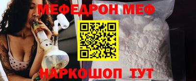 МДПВ Гусиноозёрск