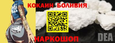 меф Гусь-Хрустальный