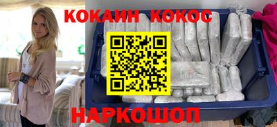 спайс Гусев