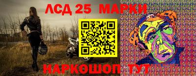спайс Гусев