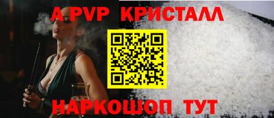 МДПВ Гусиноозёрск