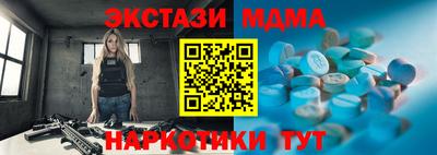 МДПВ Гусиноозёрск