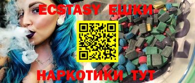 меф Гусь-Хрустальный
