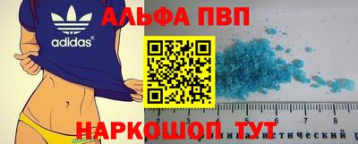 меф Гусь-Хрустальный