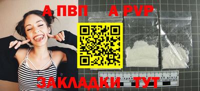 спайс Гусев