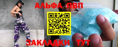 МДПВ Гусиноозёрск