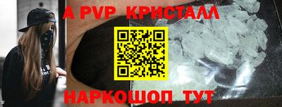 спайс Гусев