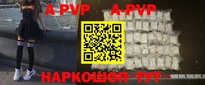 МДПВ Гусиноозёрск