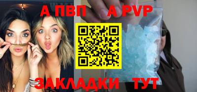 спайс Гусев