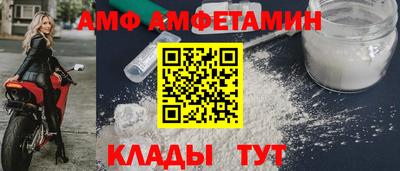 меф Гусь-Хрустальный