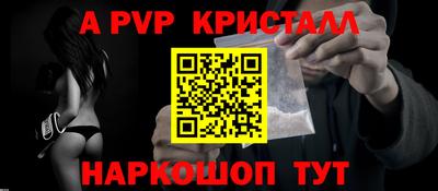 меф Гусь-Хрустальный