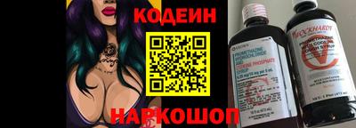 меф Гусь-Хрустальный