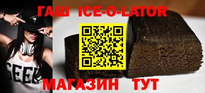 меф Гусь-Хрустальный