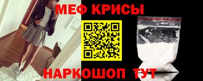 спайс Гусев