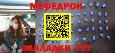 МДПВ Гусиноозёрск