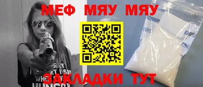 МДПВ Гусиноозёрск