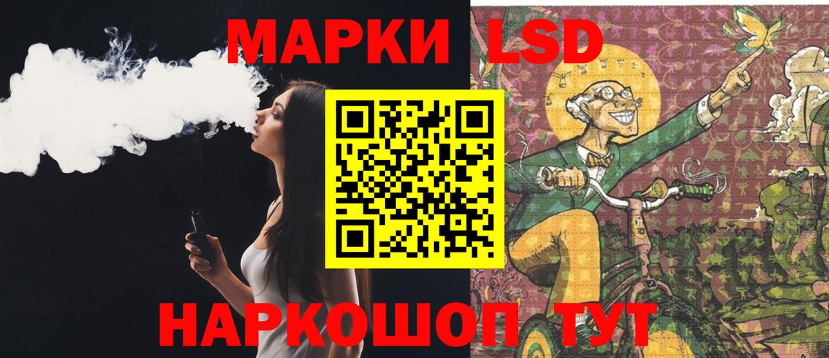 Малоярославец  LSD-25 экстази  Вход с VPN  LSD-25 экстази кислота  ЛСД экстази кислота 