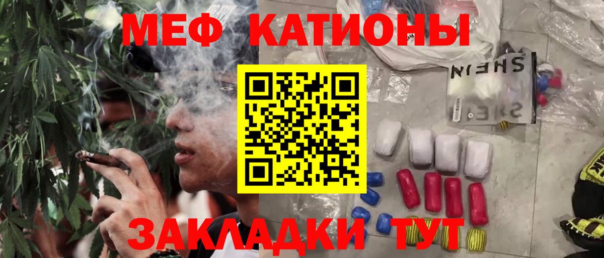 Малоярославец  МЯУ-МЯУ  МЯУ-МЯУ мука  Вход с VPN  МЕФ 4 MMC 