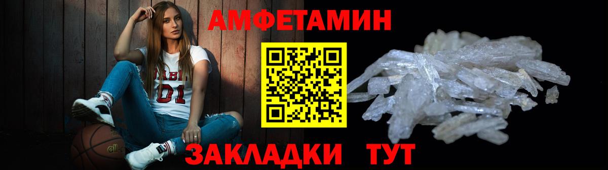 Первитин мет Малоярославец