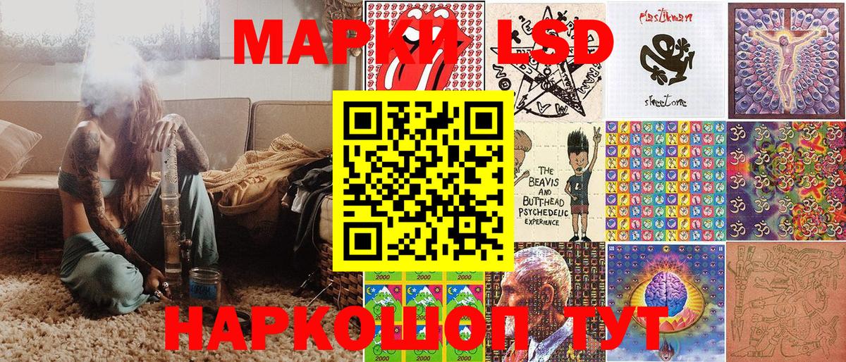 Малоярославец  Марки NBOMe 1500мкг  Вход с VPN 