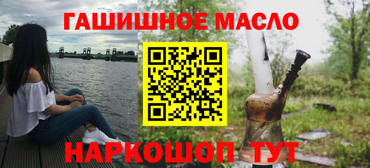 ТГК вейп с тгк  Вход с VPN  Малоярославец  ТГК вейп 